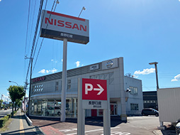 東和田店