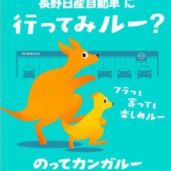 タイトルなし